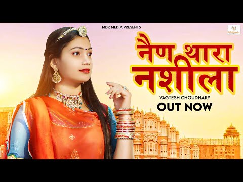 New Rajasthani Song 2023 | Nain Thara Nashila | Vagtesh Choudhary | Marwadi Song 2023 -MDR Music