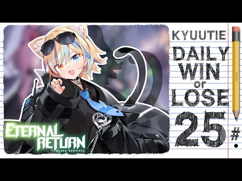 DAILY 👍WIN or LOSE👎: Ep.25 [Irex]