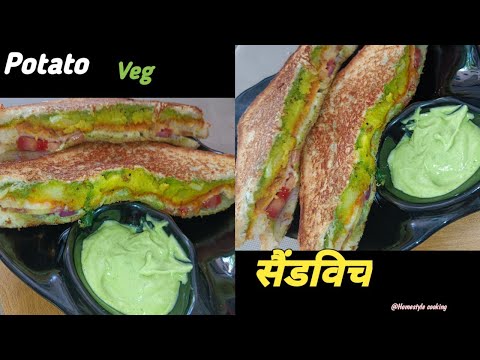 एक बार इस तरह से sendwitch बनाये  बाज़ार से खाना और लाना दोनो भूल जाओगे | @Homestyle cooking