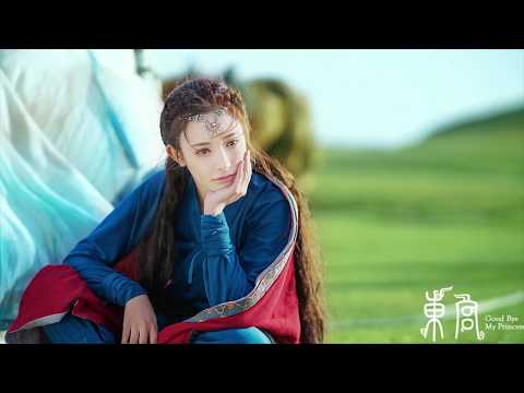 【东宫】插曲《初见》 彝族版 |Goodbye My Princess OST | First Sight