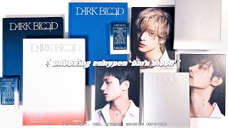 unboxing enhypen "dark blood" albums ✮ full, half, new, engene, + weverse versions !