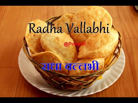 RADHA BALLABHI RECIPE  | राधा वल्लभी कैसे बनाये | Lentil stuffed crispy Kachori | Urad Dal Kachori