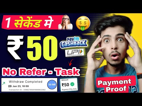 Paytm Earning App 2023 Today | Earn Free Paytm Cash Earning App Without investment | New Earning App