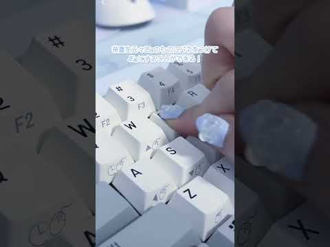 NIZの多機能キーボード⌨️シンプルな見た目の心地よい打鍵音（タイピング音）#NIZ #ＮＩＺキーボード