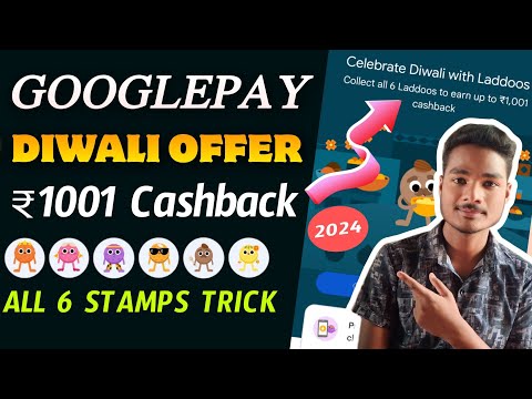 Gpay ₹1001 NEW DIWALI offer 2024|| Google pay New Offer Telugu || Gpay New Diwali offer 2024