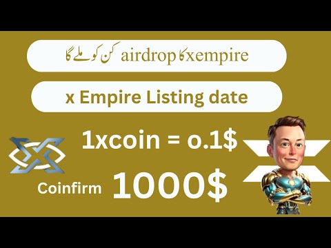 X Empire AirDrop Final Criteria || X Empire AirDrop Allocation Eligibility || X Coin Airdrop Listing