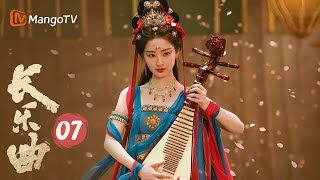 [ENG SUB] Melody Of Golden Age EP07 He Arrived Just in Time to Save Her🏹| MangoTV Drama