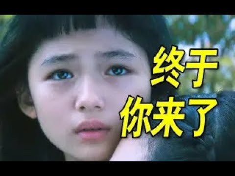 一直在等一个人,来捡起七零八落的我  韩国禁忌神作【小姐】十万字拉片深度拆解④