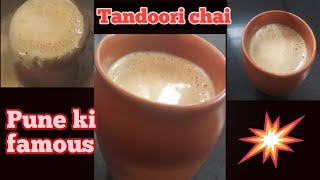 Pune ki famous tandoori chai|Hindi sindhi food