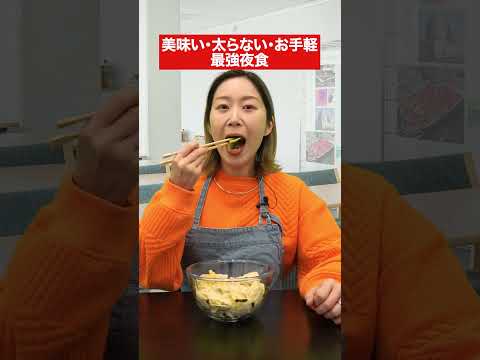 【最強】住吉先生が受験生にぴったりな最強夜食を教えてくれました🍽#赤本 #過去問 #数学 #住吉千波 #夜食 #キャベツ #夜食レシピ#受験勉強 #受験 #勉強 #大学受験