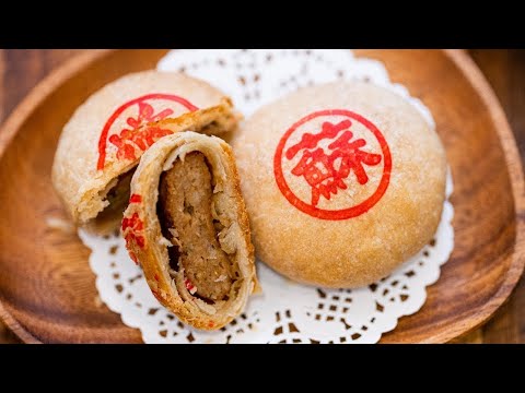 Traditional Chinese Mooncake Recipe