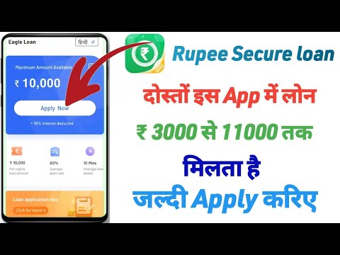 Instant loan app without income proof || new loan app 2022 today || personal loan || loan app 2022