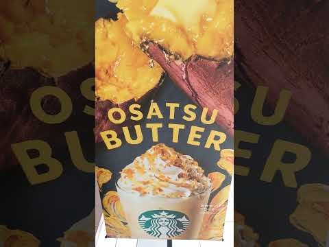 starbucks おさつバターフラペチーノ　sweet potato frappuccino