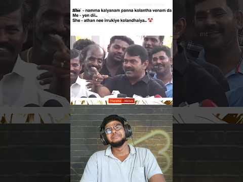 Reaction Video 😂😂😂 | Raabi | #raabi