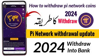 How to withdraw pi network coins in 2024 | pi network withdrawal new update 2024 | pi network