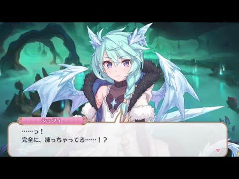 アニメ：騎士くんラッキース※ベが過ぎてアイスエイジされてしまう「プリコネR プリンセスコネクトRe:Dive」