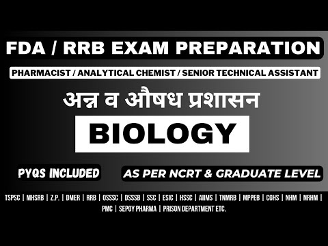 BIOLOGY FOR FDA EXAM / FDA EXAM BIOLOGY QUESTIONS / FDA EXAM PREPARATION / FDA EXAM PYQS