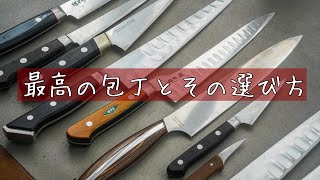 Introducing knives recommended by Japanese chefs.