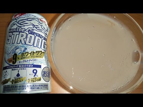 KIRIN「The Strong系列」調酒-白色沙瓦