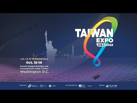 2022年美國臺灣形象展開幕典禮 Taiwan Expo USA Opening Ceremony