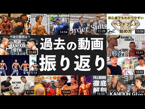 登録者７万人！過去の動画を振り返る！あの日あの時の裏話