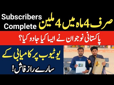 How to make money online from YouTube | How to grow YouTube channel 2024 | Grow fast youtube Hindi