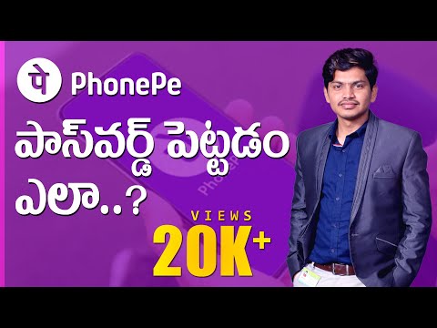 How to Set  PhonePe Password  || How to Set Phonepe Screenlock || Explained in Telugu