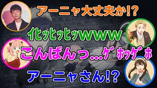 【SPY×FAMILYラジオ】自己紹介でアーニャの声が出ず、放送事故になりかける【スパイファミリー アニメ 声優 文字起こし 星野源 江口拓也 早見沙織】