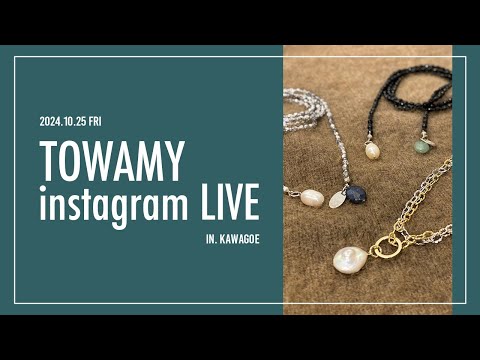 💎【 先行予約 ※特典あり 】別注Chain2way×淡水パールネックレス💍