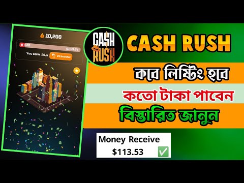 Cash Rush listing date।। Cash rush mining। Cush rush new update। Cash rush bot। Cash rush Real fake