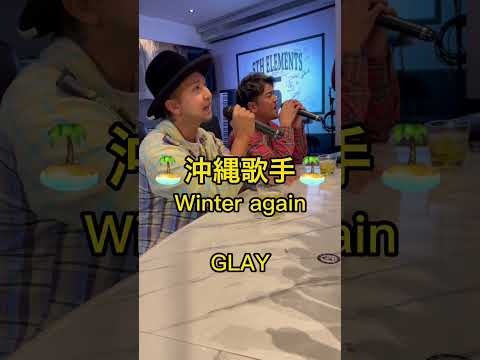 GLAY/Winter Again            #5thelements  カバー