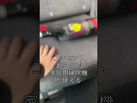 ハイブリッドカーの掃除は楽チン