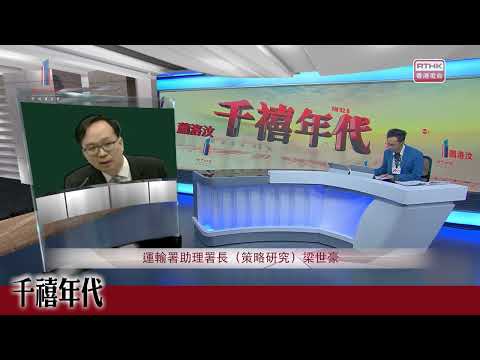 千禧年代@20241205（梁世豪）