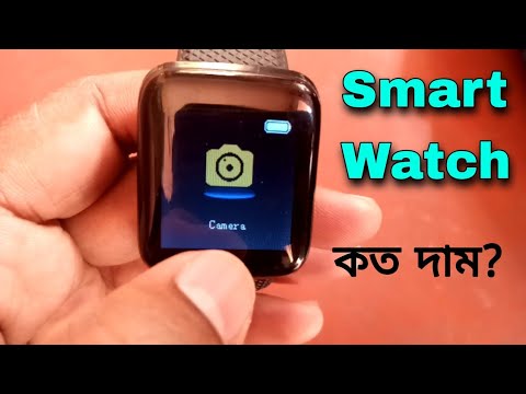 Smart watch under 500 | Best Smart Watch Review 2023 | Smart Watch Bengali Video