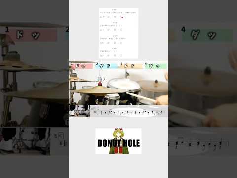 フル動画アップしました　  #drum #drummer #ドラム #ドラマー