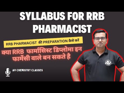 RRB Pharmacist Syllabus