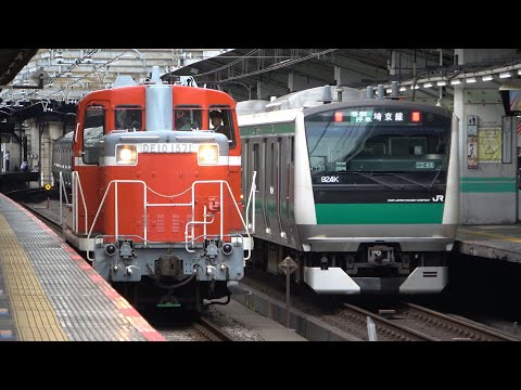 11/06/2024 Japan Railways: DE10 1571 at Oku Rail Yard & Akabane