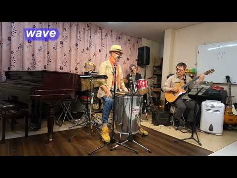 ボサノバの名曲！　wave（波）／Live@花のカジノ