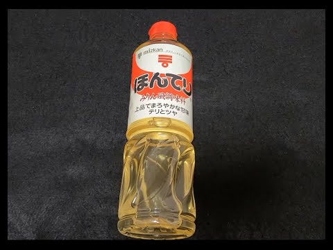 【Japanafood】ほんてり　みりん風調味料／株式会社Mizkan