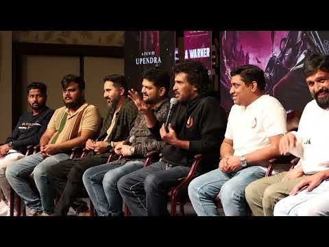 #uithemovie  Pressmeet | Upendra | Lahari Films | #sandalwood #upendra #news