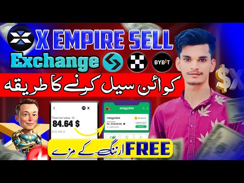 X Empire Coin Sell Kaise Kare 🤑 | X Empire Coin Sell OKX Bybit & Bitget Exchange | X Coin Sell