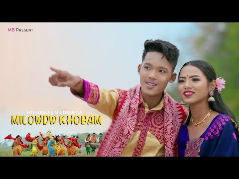 Milwodw Kobham New Bodo Bwisagu Music Video Released Ft Mthiraj & Mridusmita Boro