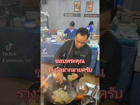 ขอบคุณทุกการสนับสนุน ครับ