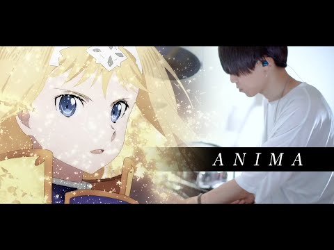 ［Sword Art Online Alicization OP］ANIMA - ReoNa フル 叩いてみた｜Drum cover｜ソードアート・オンライン War of Underworld