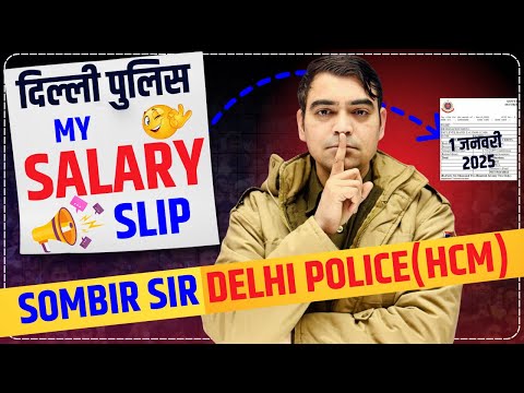 📢Delhi Police Constable & Head Constable Salary | Complete Salary Slip Breakdown by Sombir Sir