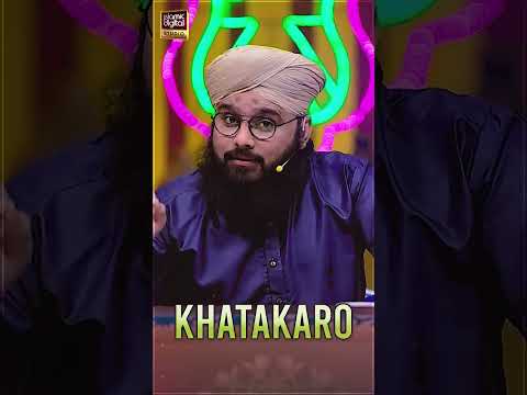 Huzoor ﷺ Ki Shafa'at Kia Sirf Naik Logon Ke Liye Hai? | Allama Hussain Arif Qadri