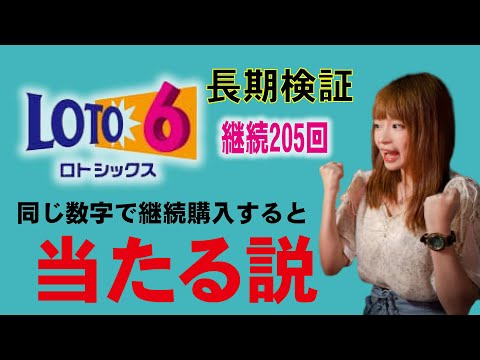 5月初当選！継続205回の強み&気まぐれスクラッチ