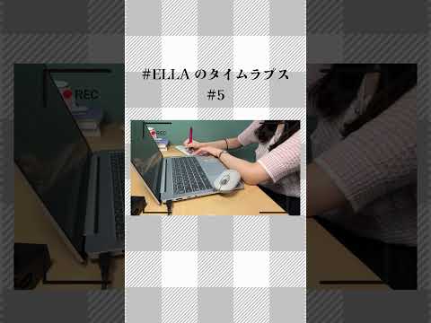 結構ヤバめの大頓挫が発生したけどなんとかやらなきゃ…え〜ん#大学院生 #文系大学院生 #studyvlog #vlog#タイムラプス#タイムラプス勉強法