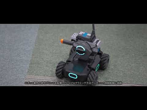 ロボットコンテスト参加チームと学ぶロボットプログラミング教室【Scramble】