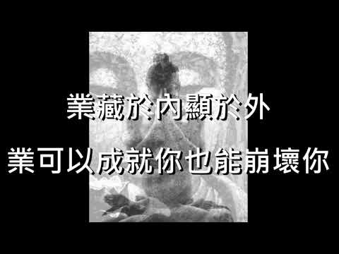 【奧麗佛身心靈成長開發中心】奧麗佛語錄 20181120